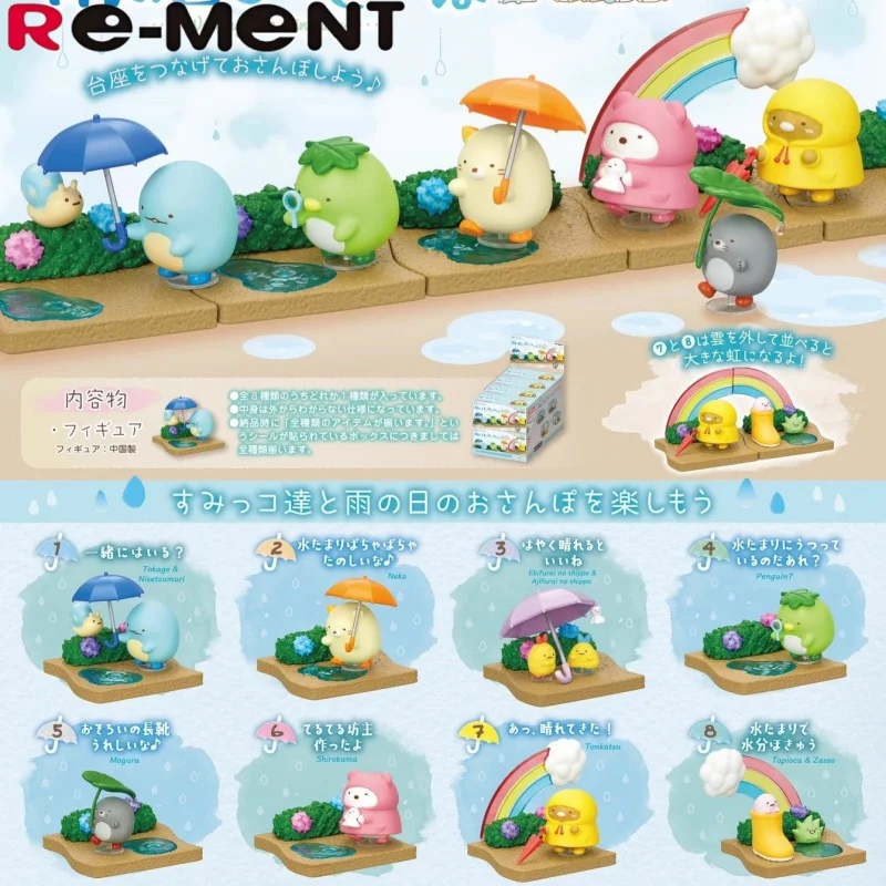 Re-ment Sumikko Gurashi Rainy Day Walk Mystery Blind Box Kawaii Cute Anime Figure Toy Gift Little Friends Collectible