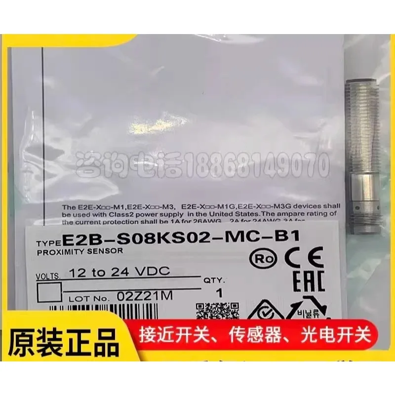 الاستشعار E2B-S08KS02-MC-C1 C2 E2B-S08KS02-MC-B1 B2 ملحق -