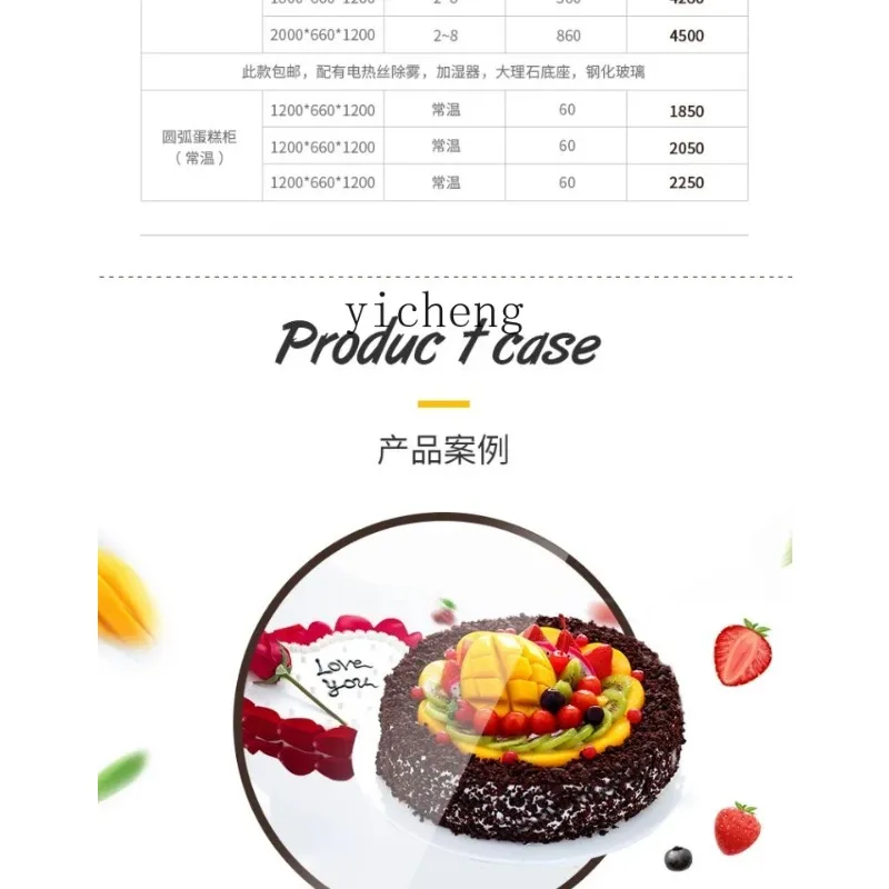 cc25Cake Refrigerated Display Cabinet Commercial Fruit Cooked Dessert Cabinet Air Cooling