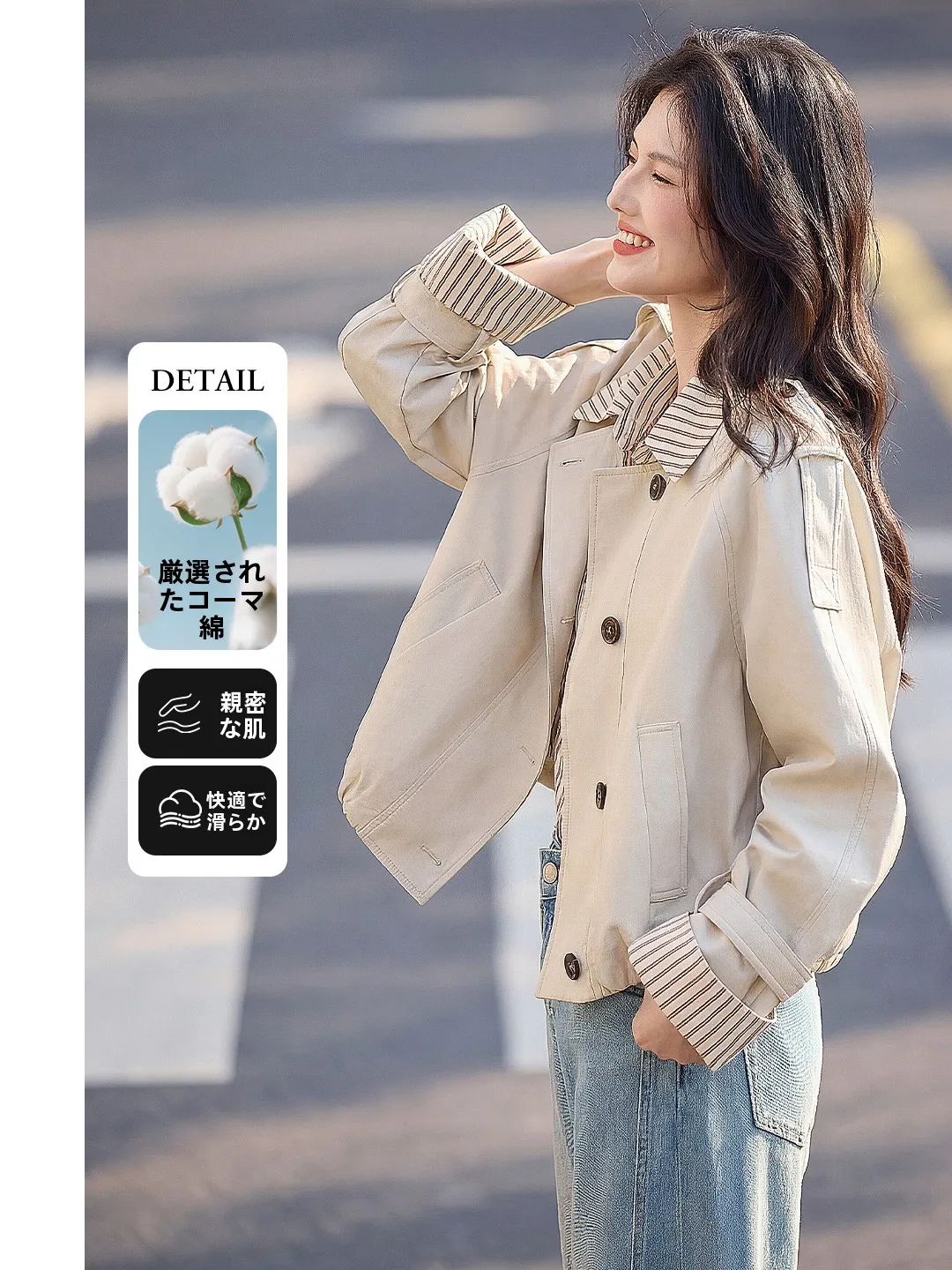 

Casual Striped Patchwork Jaet Women's ort Sle Faion Spring New Breathable Button Closure Ladies Outerwear