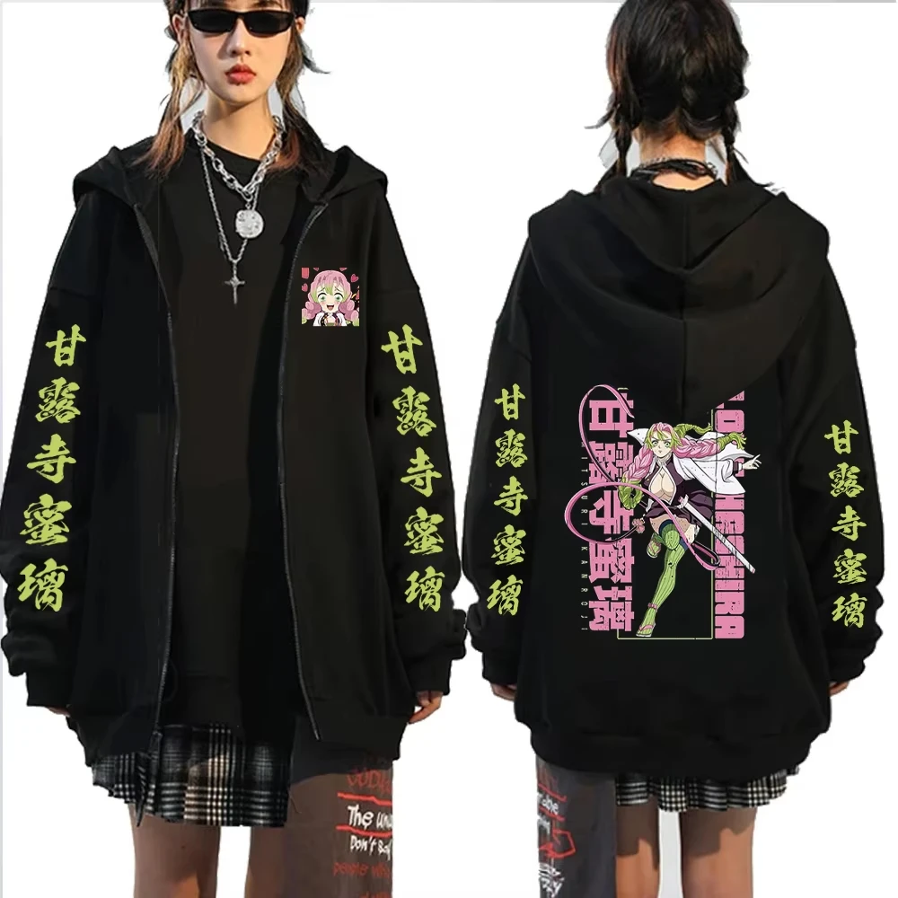 

Demon Slayer Anime Zipper Hoodie Autumn/Winter New Kanroji Mitsuri Printed Men's and Women's Harajuku Casual Loose Sweater Top