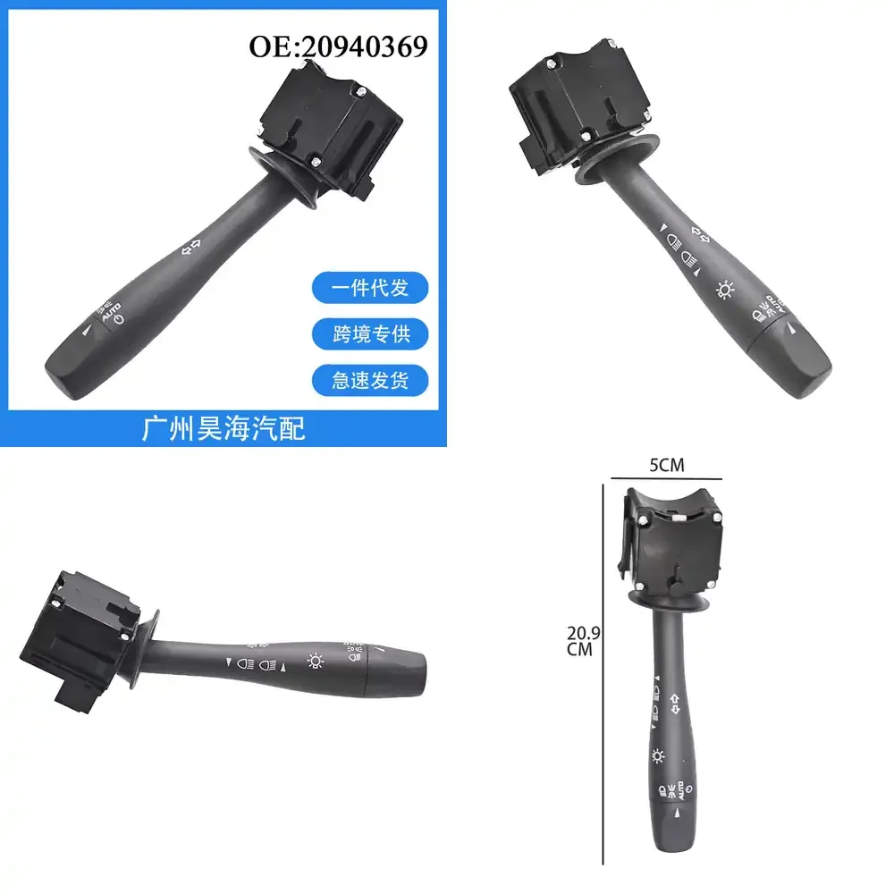 

Переключатель указателей поворота на рулевой колонке для Chevrolet Malibu 2006-2012 годов, переключатель индикаторов света