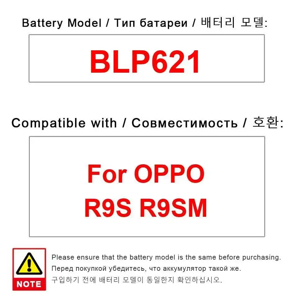 Alta eficiência da bateria do telefone móvel 3010Mah para Oppo R9S R9SM BLP621