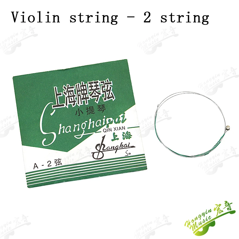 Picture 6: HUATOOL 1SET Shanghai violin string violin string single string cello string set general accessory materials