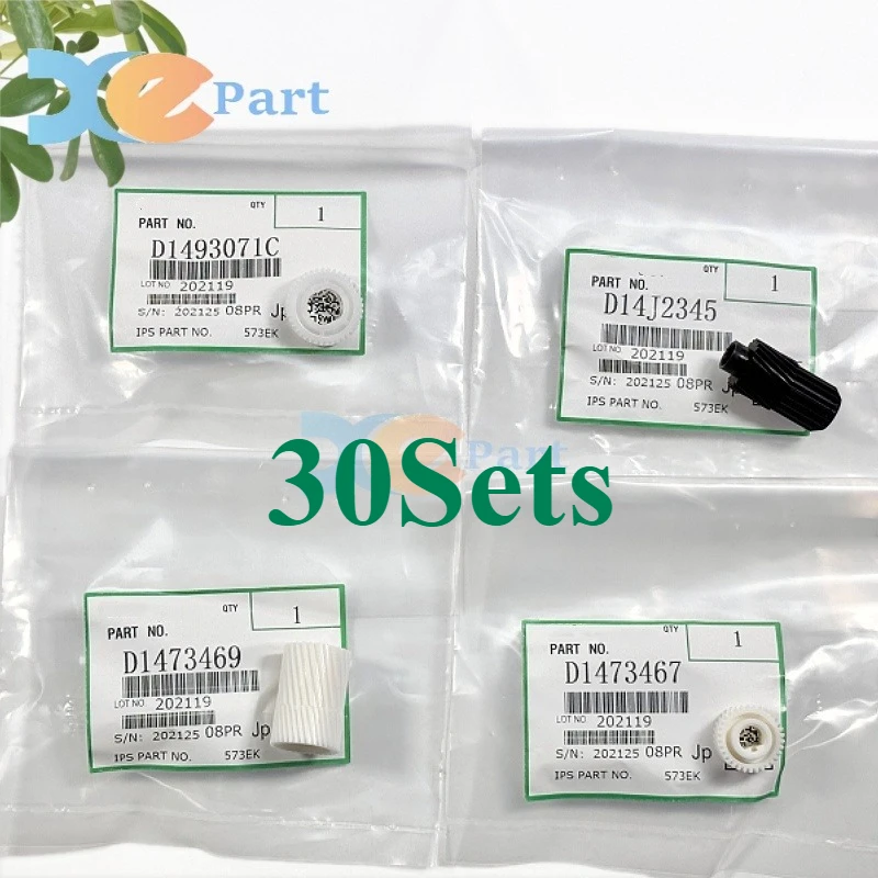 

Комплект девайс-блоков (Developer Gear Set) для Ricoh MP C2011 C3003 C2504 C2503 C2004 D1473467 D14J2345 ×30 D1473469 D1493071C, класс A, для принтера