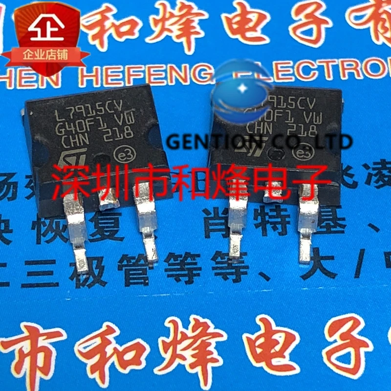 

10PCS L7915CV TO-263 in stock 100% new and original