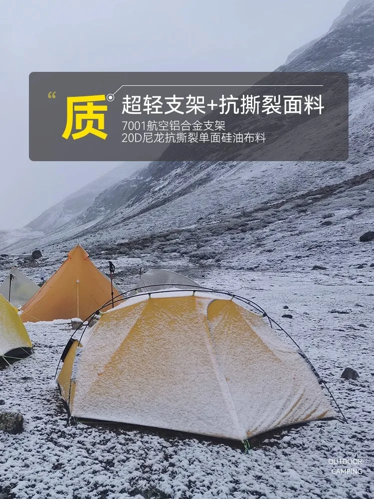 20D silicon-coated double tent waterproof and windproof camping leisure camping lightweight camping tent