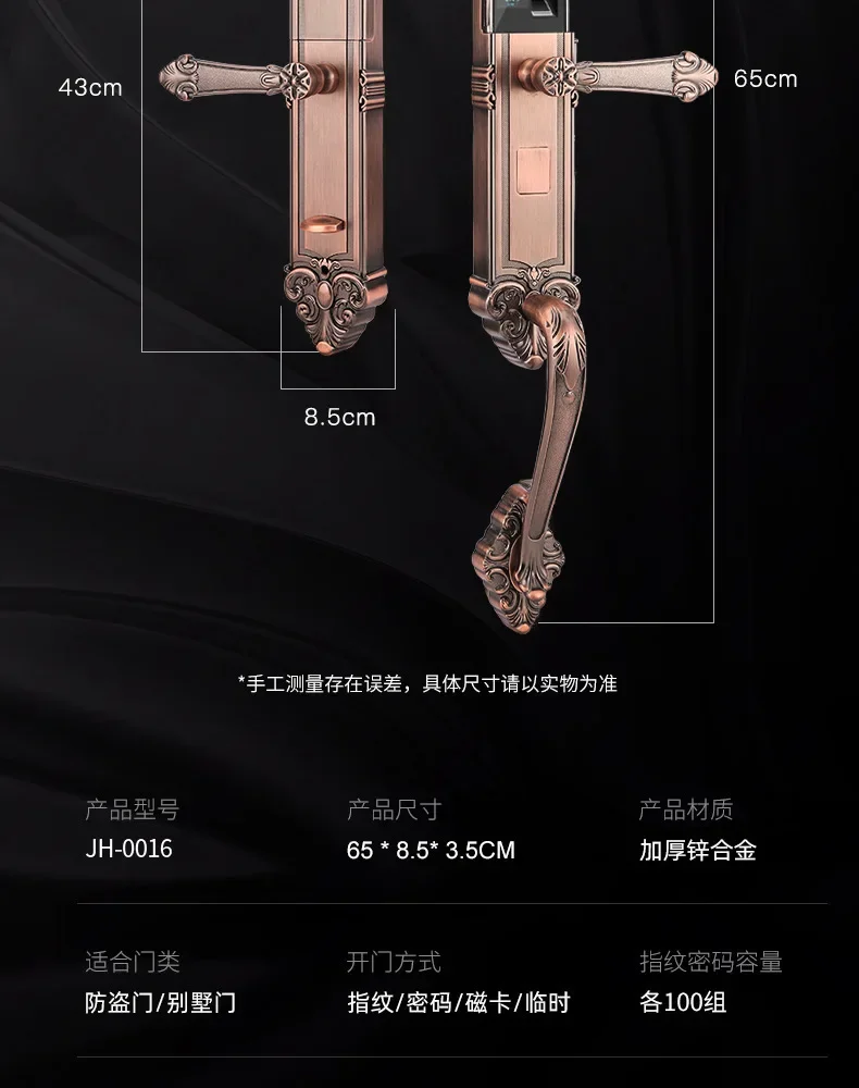 Solid forged pure copper fingerprint smart door lock antique brass with handle lock set vintage luxury model