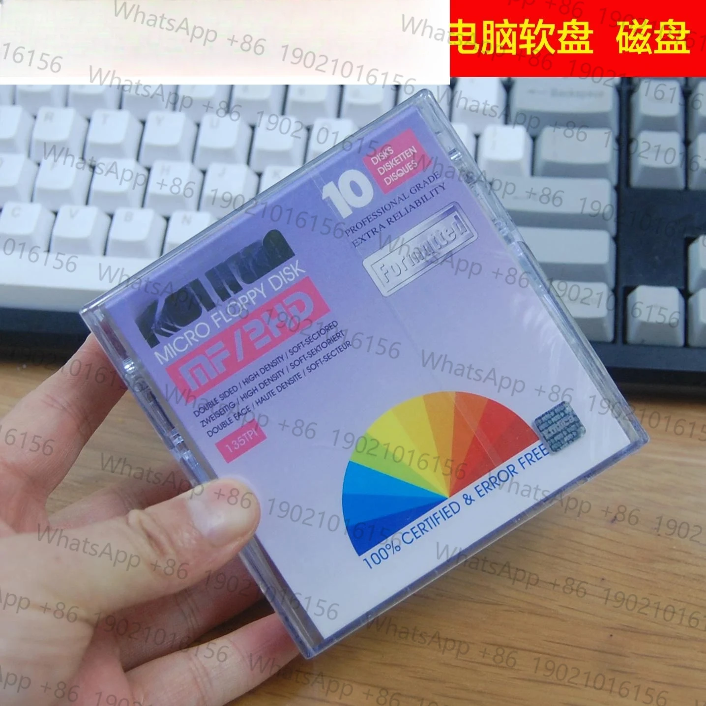 

10pcs 3.5-inch floppy disk 1.44M universal MF2HD computer A disk