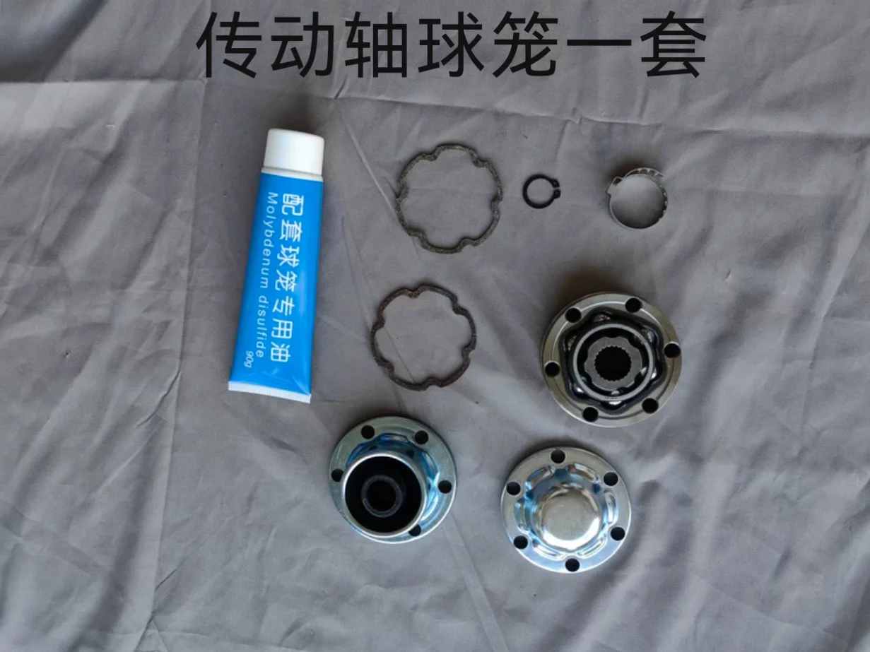 For Volvo XC90 XC60 S80L Drive Shaft CV Joint Assembly Dirt-Proof Cover Repair Kit Hanger Bearing