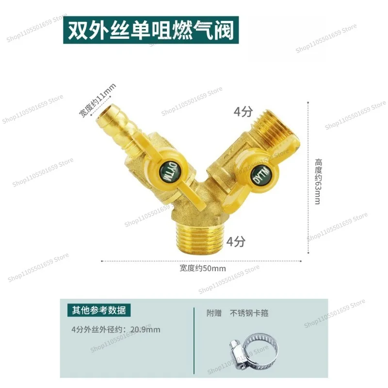 For All-copper Thickened Tee Gas Gas Natural  Valve with Switch Water Heater Special  Ball Valve