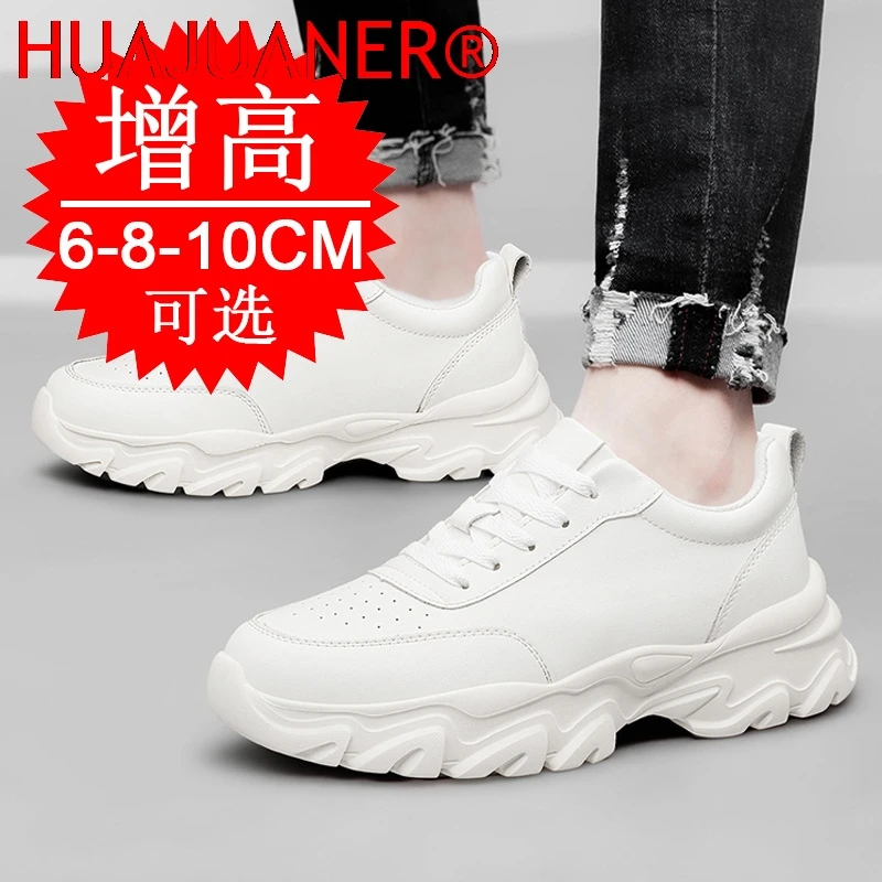 

Men's Sneakers Elevator Shoes Heightening Height Increase Insole 6CM 8CM High Heels Leather Sport Fashion Classic White Shoes