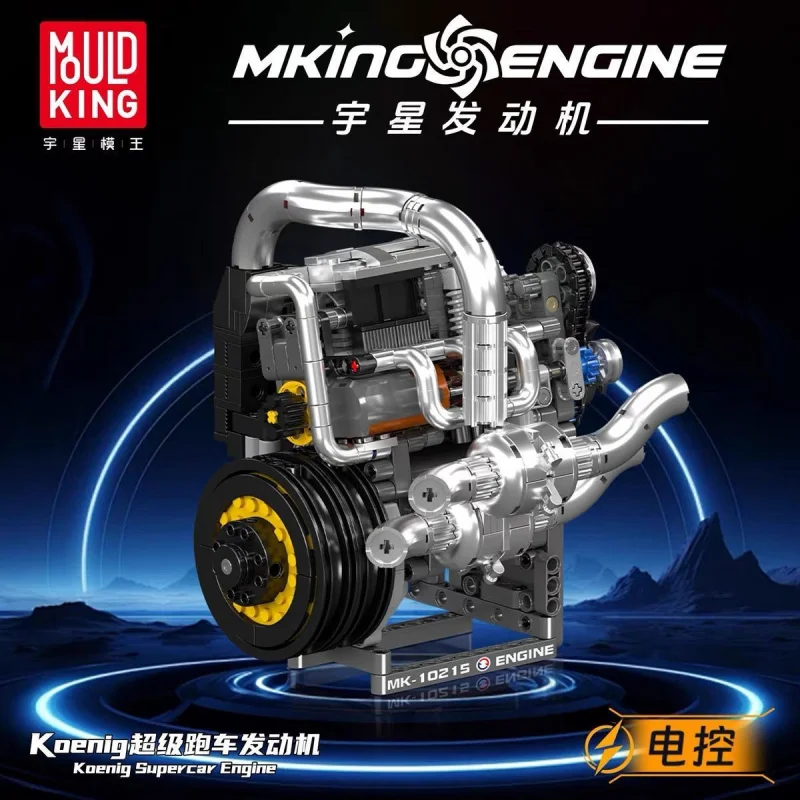 

739 шт. Mold King 10215 суперкар двигатель электрическая сборка строительный блок игрушка модель подарок