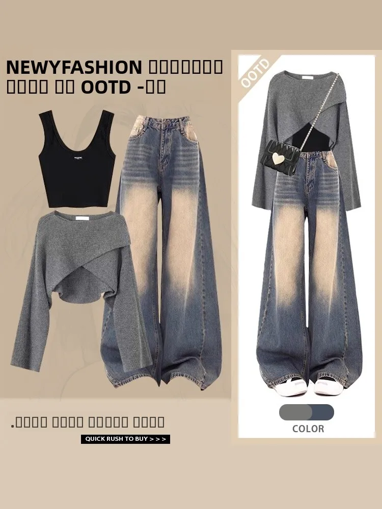 

Женский свитер нестандартного дизайна, весенний базовый топ на бретелях, джинсы с широкими штанинами, повседневный модный комплект из трех предметов, полиэстер