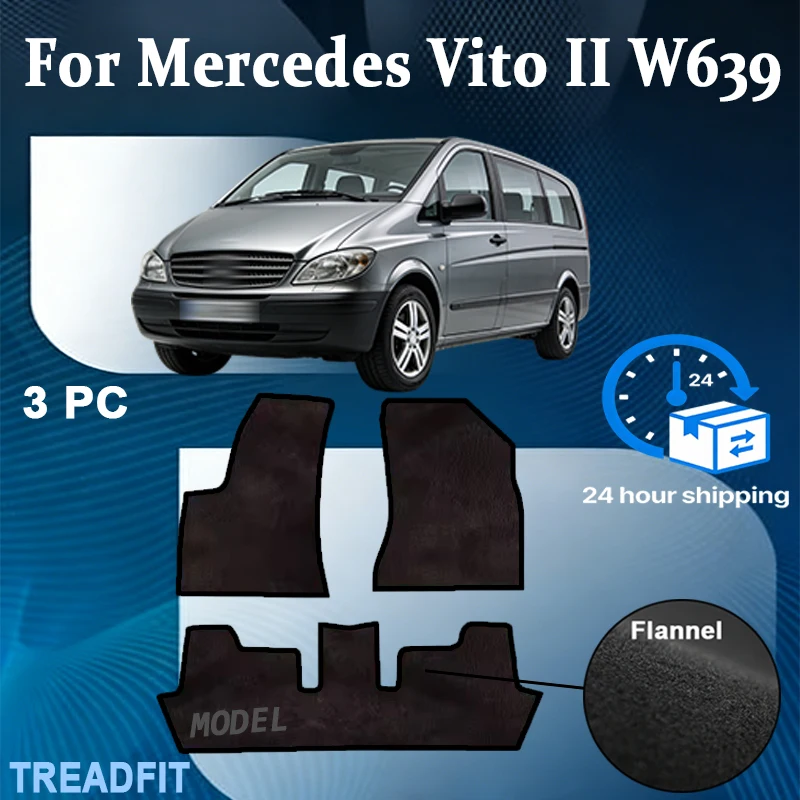 

Нейлоновые велюровые коврики для Mercedes Vito II W639 (2003-2014) - черные