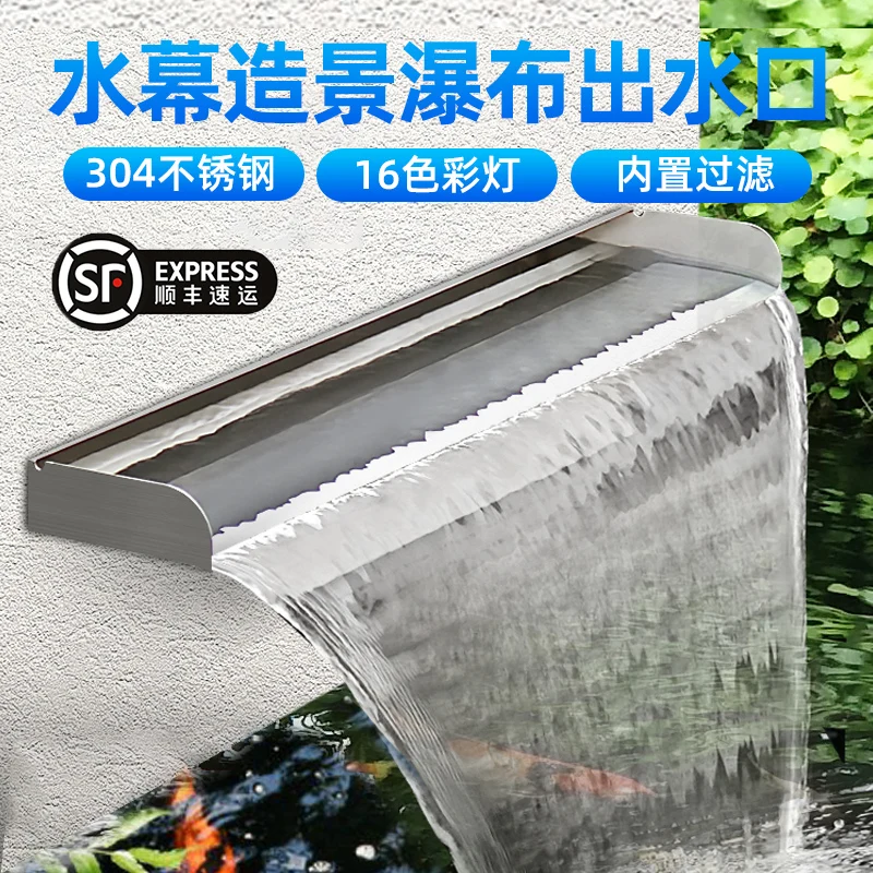 

Stainless steel waterfall outlet water curtain water feature wall flow tank water wall decorative landscape fish pond garden