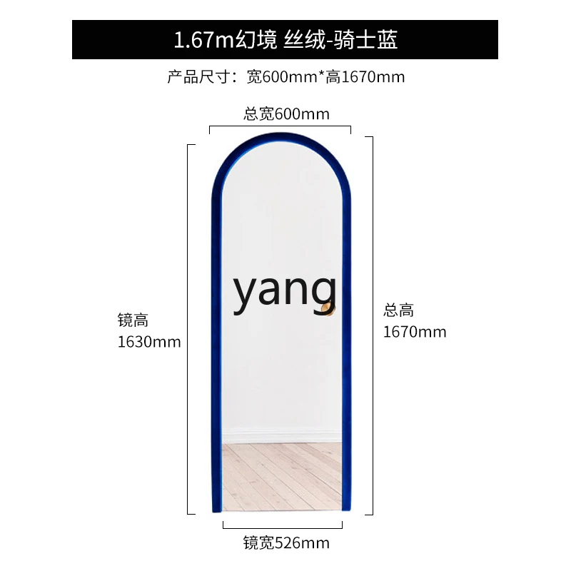 

LXL Light Luxury Dressing Mirror Full Body Floor Mirror Home Bedroom Full-Length Mirror Internet Celebrity