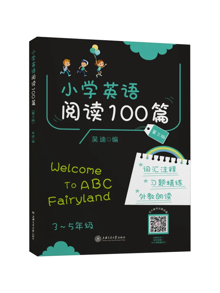 

Book-Winshare 100 English Reading Comprehension Articles For Primary School 3rd Edition