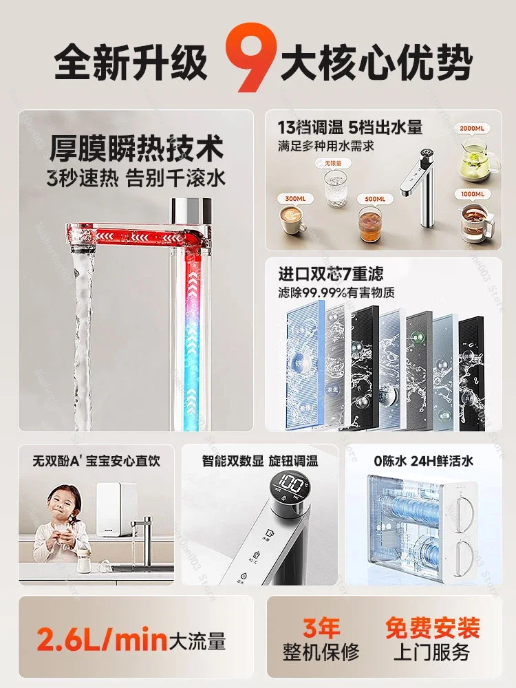 

Очиститель воды Прямой напиток Бытовое отопление Встроенная машина RO Очиститель воды обратного осмоса Кран