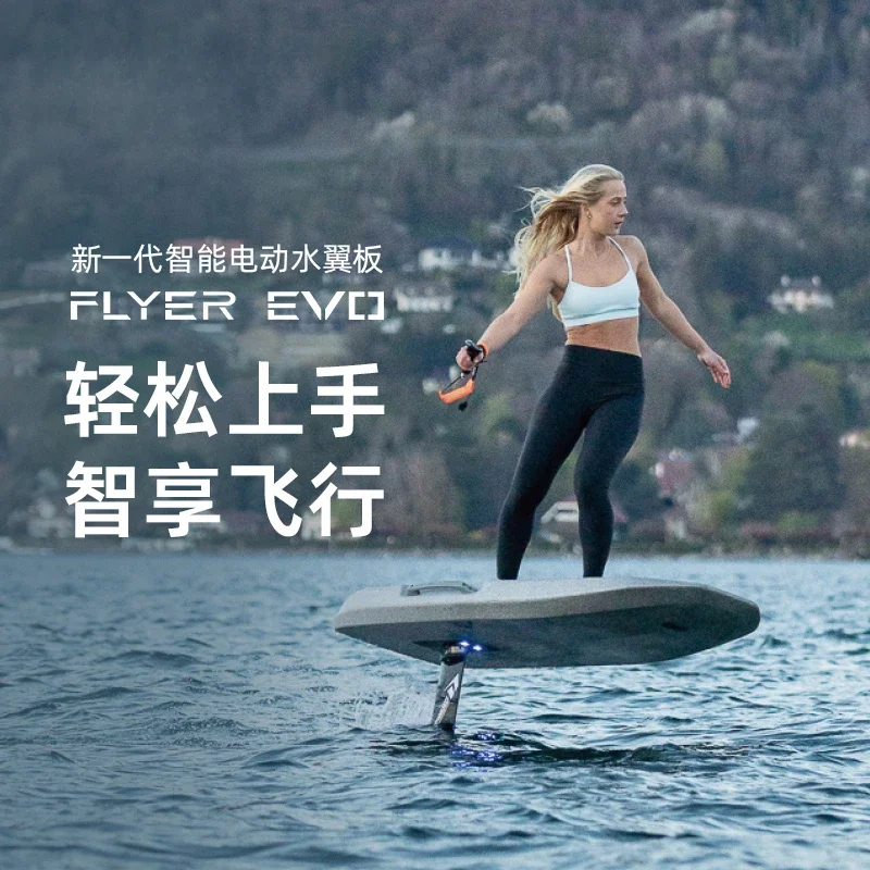 Smart electric hydrofoil surfboard