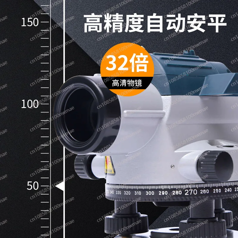 Level AL332 automatic leveling with laser level 32 times high-precision elevation mapping instrument