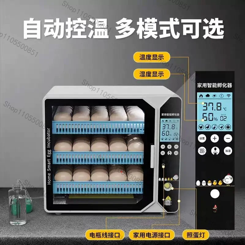High-end Incubator Small Household Automatic Egg Incubator Rutin Chicken Incubator Bird Egg Parrot Intelligent
