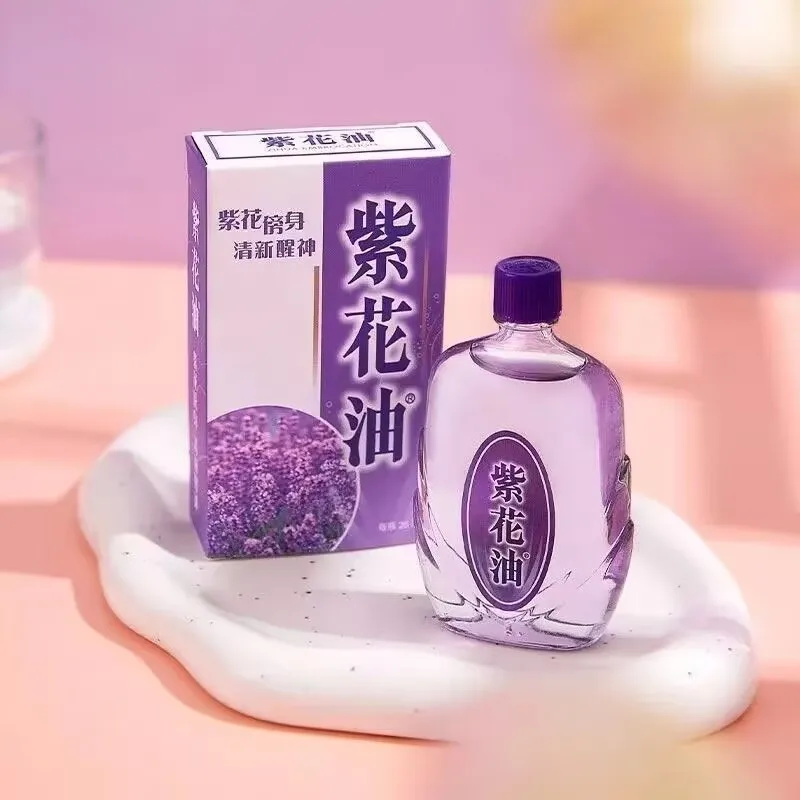 26ml Zihua Purple Flower Oil for Refresh and Prevent Mosquito Bites Hong Kong Original