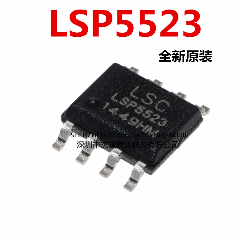 

10-100PCS New and original LSP5523 LSP5523-R8A SOP-8