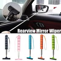Car Rearview Mirror Wiper Is An Extended Mini Wiper Rainwater Clean Kitchen To Used Tool Bathroom Cleaning Window Y2Z7