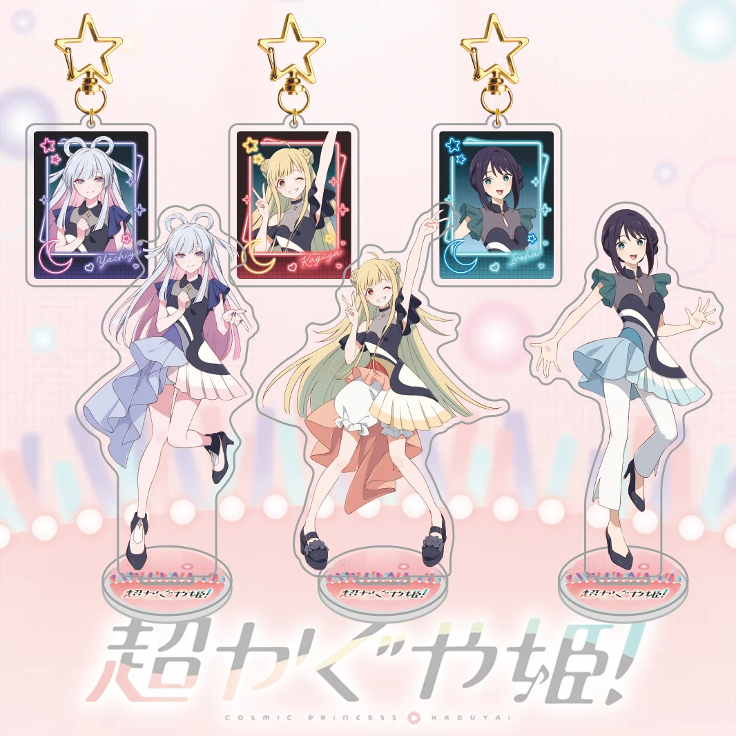 Cosmic Princess Kaguya Acrylic Stand &Keychain, Galaxy Anime Space Goddess Figure Charm, Cyberpunk Sci-Fi Mech Girl Bag Ornament