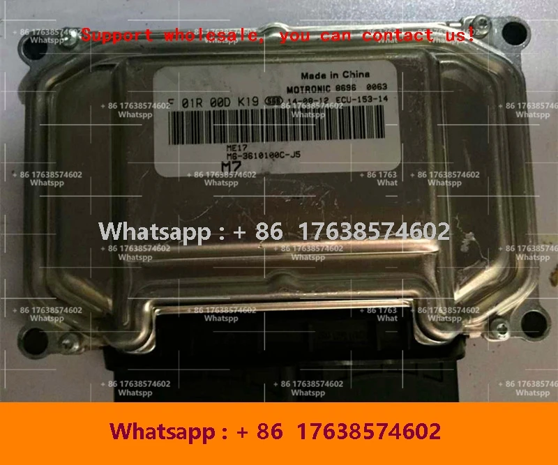

Электронный блок управления ECU ME17 Компьютерная плата F01R00DK19 M6-3610100C-J5 F01RB0DK19/F01R00DDN2 M00001066 F01RB0DDN2 для автомобиля