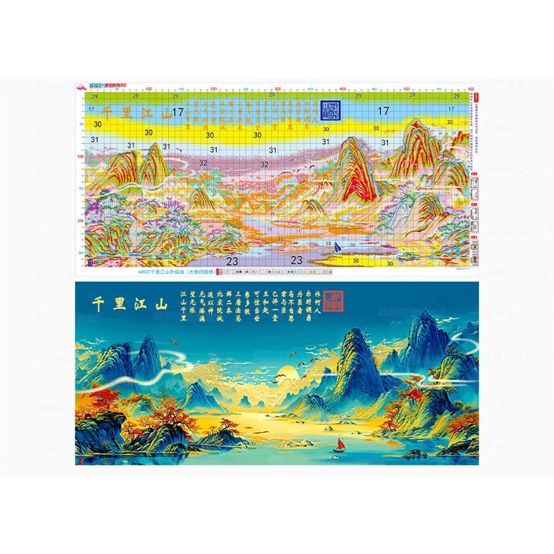 9ct 180x90cm Thousand li Landscape Embroidery DIY Chinese Style Printed Kits Cross Stitch Needlework Sets Home Decor Crafts New