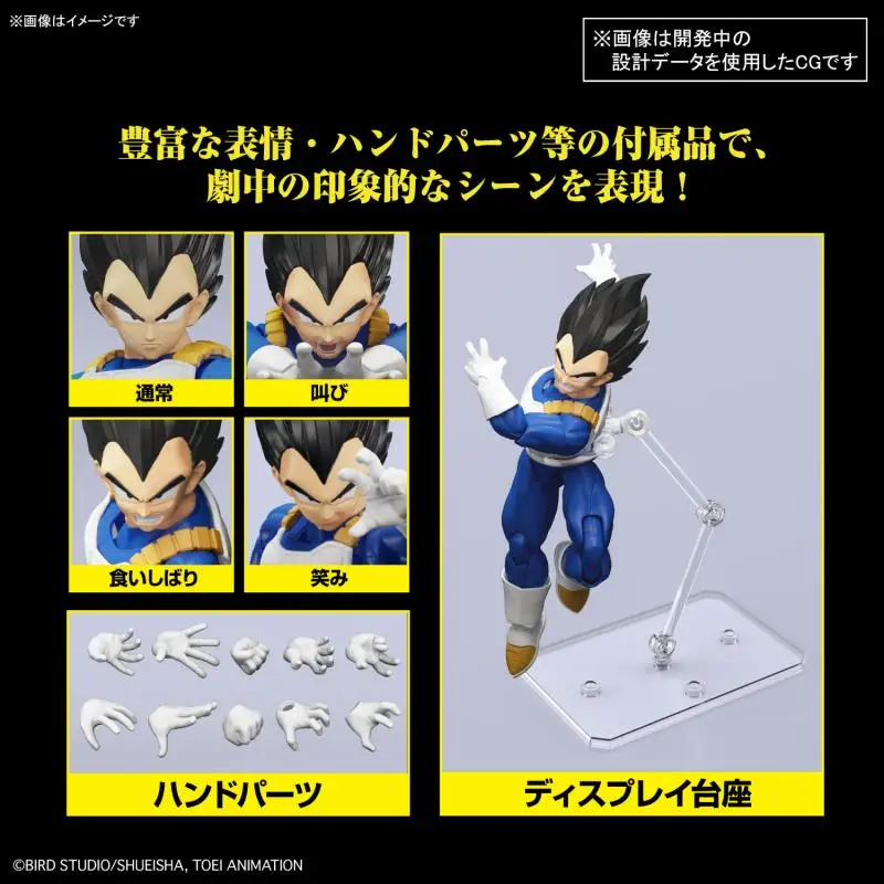 Original Bandai Dragon Ball Z Figure-Rise Standard Son Goku&vegeta New Spec Collections Assembly Model Ornaments Decorate Gift view 5