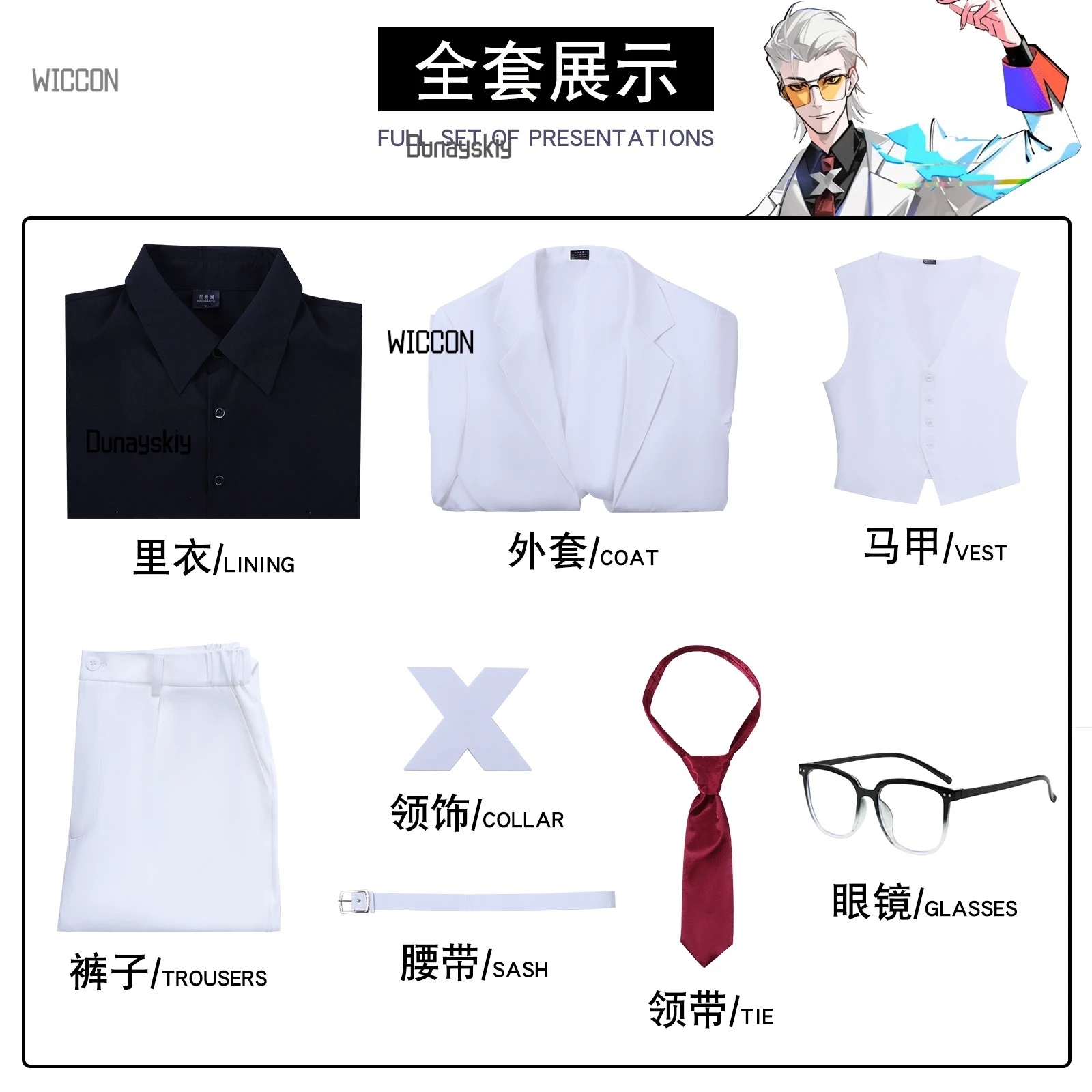 بدلة تنكري INERTIA nZk TO BE HERO X - مجموعة كاملة لطيفة مع شعر مستعار وملابس رسمية |   أنيمي المحقق نمط تخرج الهالوين