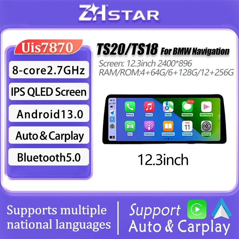 

TS20 Uis7870 Android13 12.3inch Wireless CarPlay For BMW 1/2/3/5Series X1/X3/X5 Navigation Screen Car Multimedia Center System