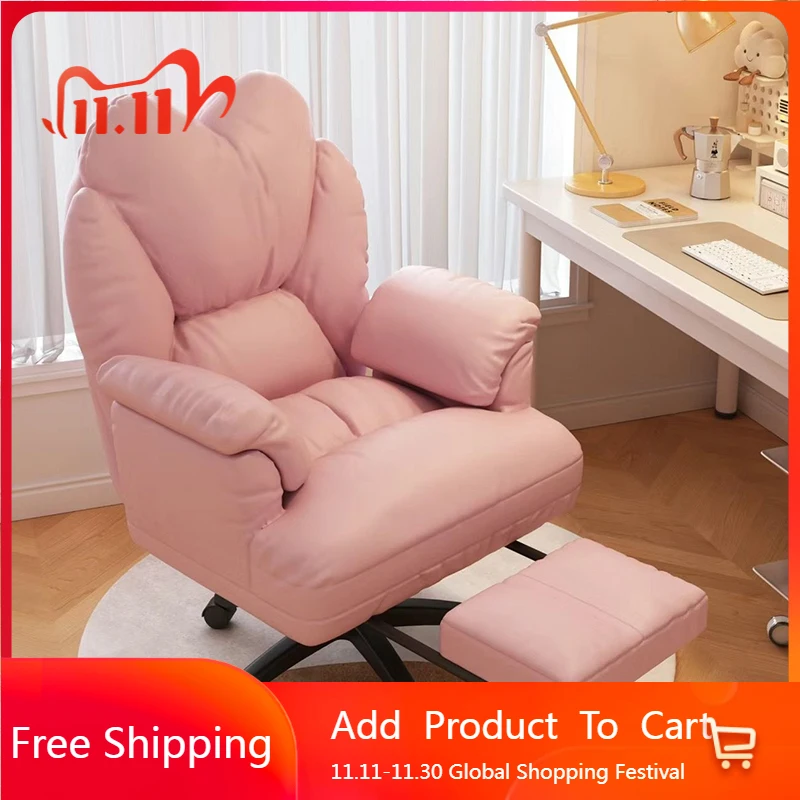 

Lazy Computer Office Chair Comfortable Recliner Designer Cushion Office Chair Ergonomic Relaxing Silla Oficina Home Furniture