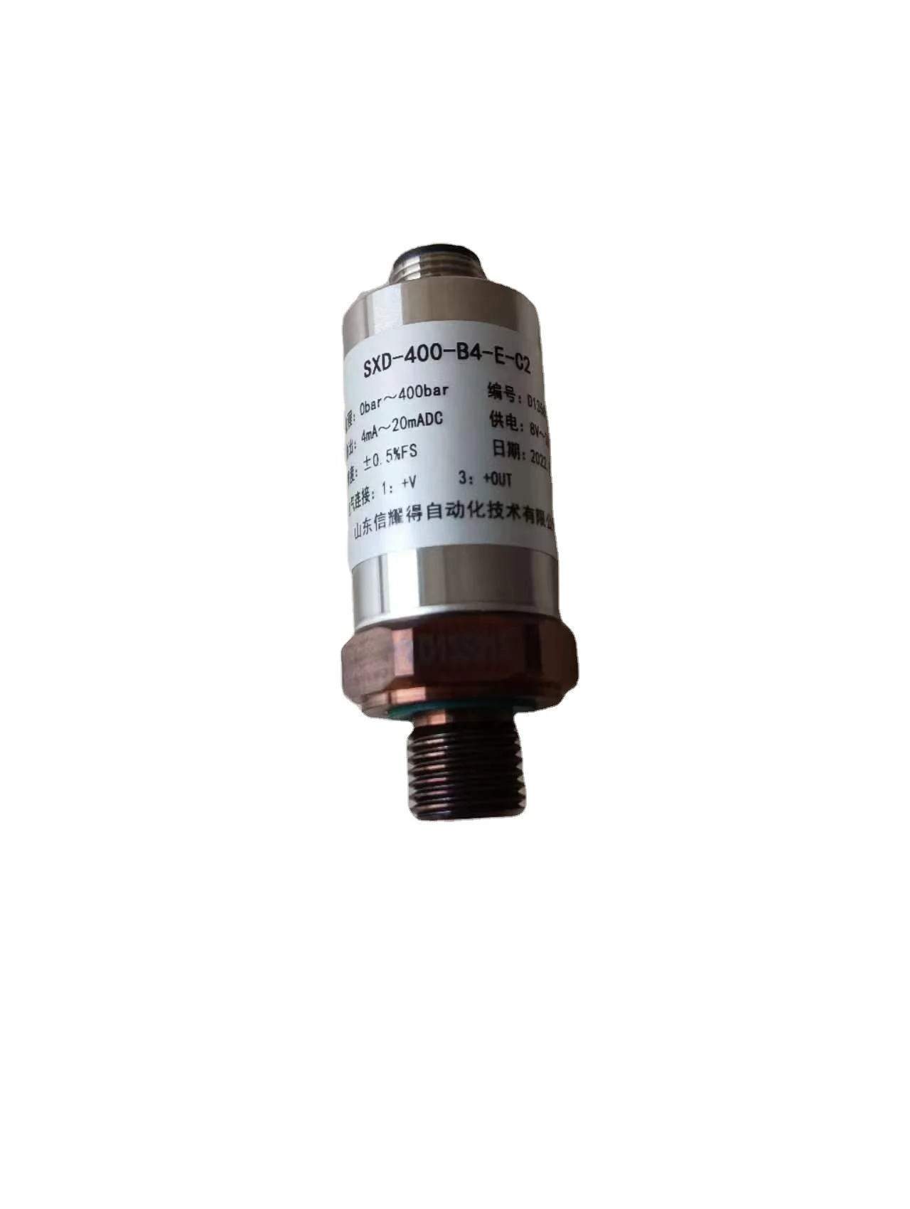 SXD series Military quality high-grade pressure transmitter