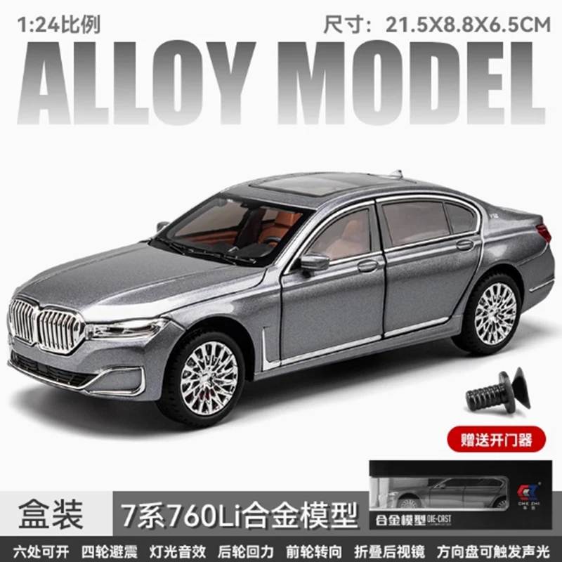 Diecast 1:24 Scale 760i จําลองรถโลหะรุ่น STATIC คอลเลกชันตกแต่งวันหยุดของขวัญของเล่นของขวัญของที่ระลึก