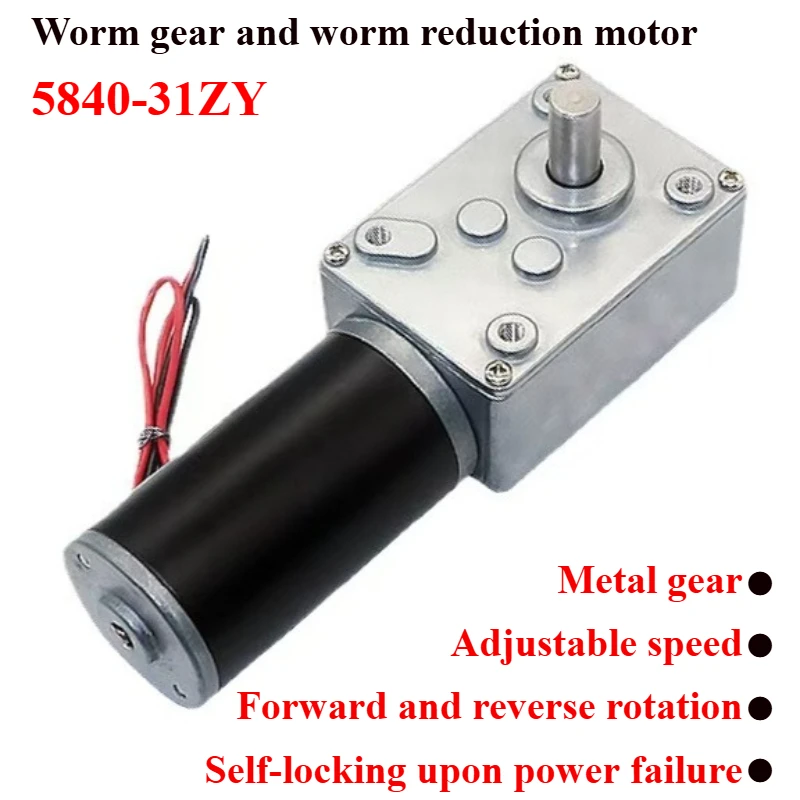

5840-31ZY Worm Gear DC Gear Motor 12v24v 7RPM-470RPM Adjustable Speed Reverse Self-Locking High Torque Double Shaft Gear Motor