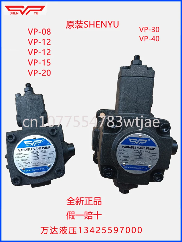 

VP-20-FA3 Variable Vane Pump VP-15 30 40FA3 Taiwan SHENYU Hydraulic Oil Pump VP1-20-70