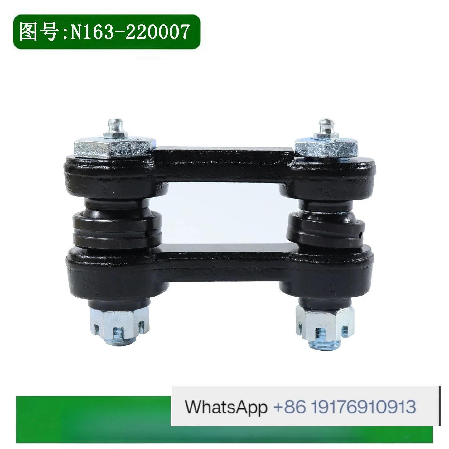Forklift Steering Link Set Directional Rod Parts Suitable for A30A35R30 Rear Axle Link Repair Kit
