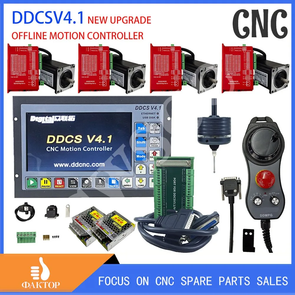 

DDCSV4.14 axis CNC motion control system kit controller NEMA23 motor driver 3D edge finder workpiece alignment tool