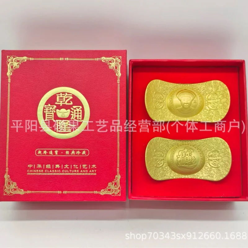 TikTok Quality Live Gold Quality Treasure Ornament Alloy Private Domain Live Streaming Decorations Live Streaming Promotion Item
