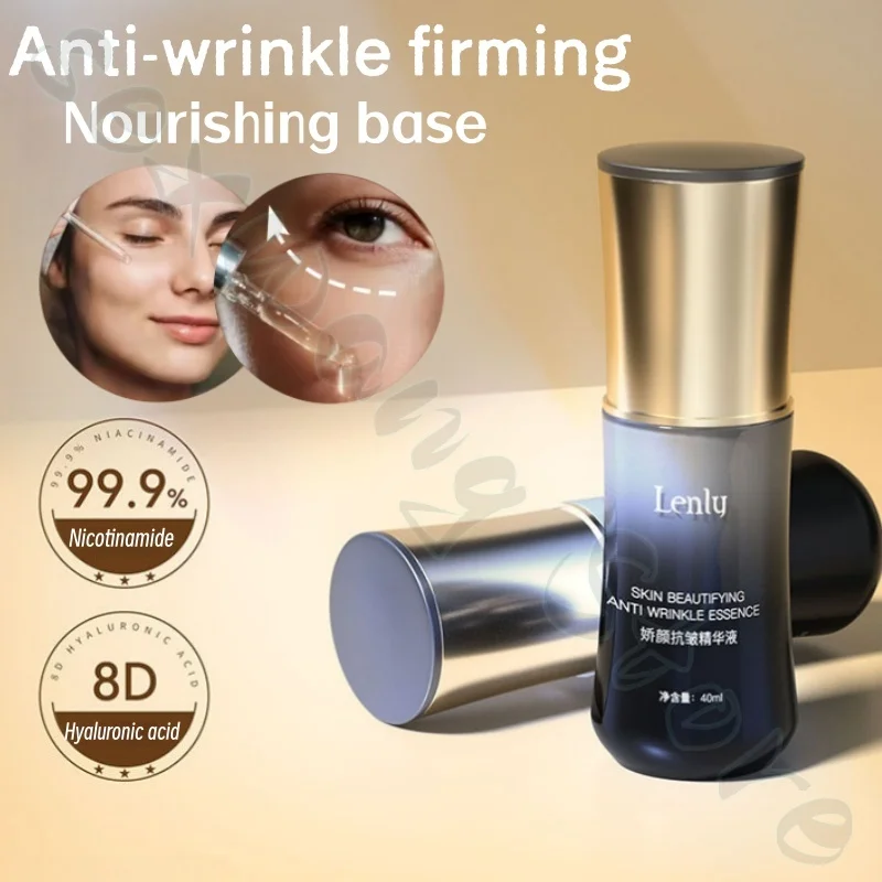 Moisturizing Essence 40g fades fine lines, tightens skin, improves rough and dry skin, deeply hydrates and moisturizes the skin