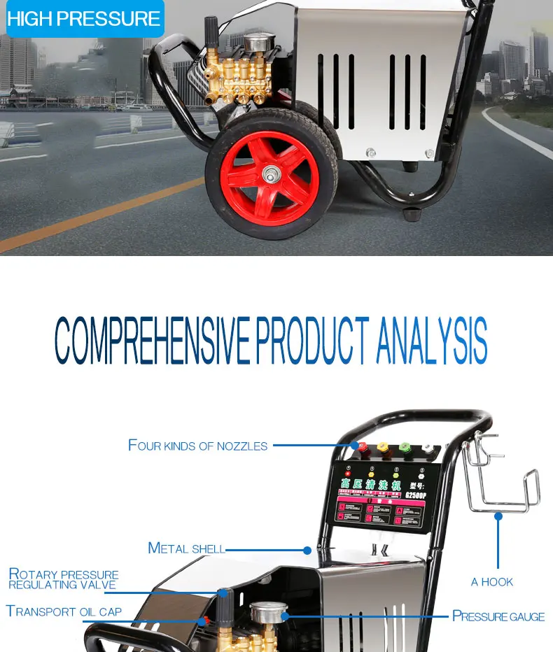 Lavadora de alta pressão Limpador, Bomba De Latão, Lavadora De Carros, Quente, Novo, Quente, 2022, CP-2500P