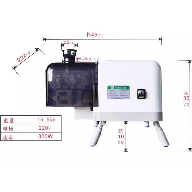 

LJPJP Processors Cabbage Pepper Leek Celery Green Onion Shred Machine Electric Food Vegetable Shredder