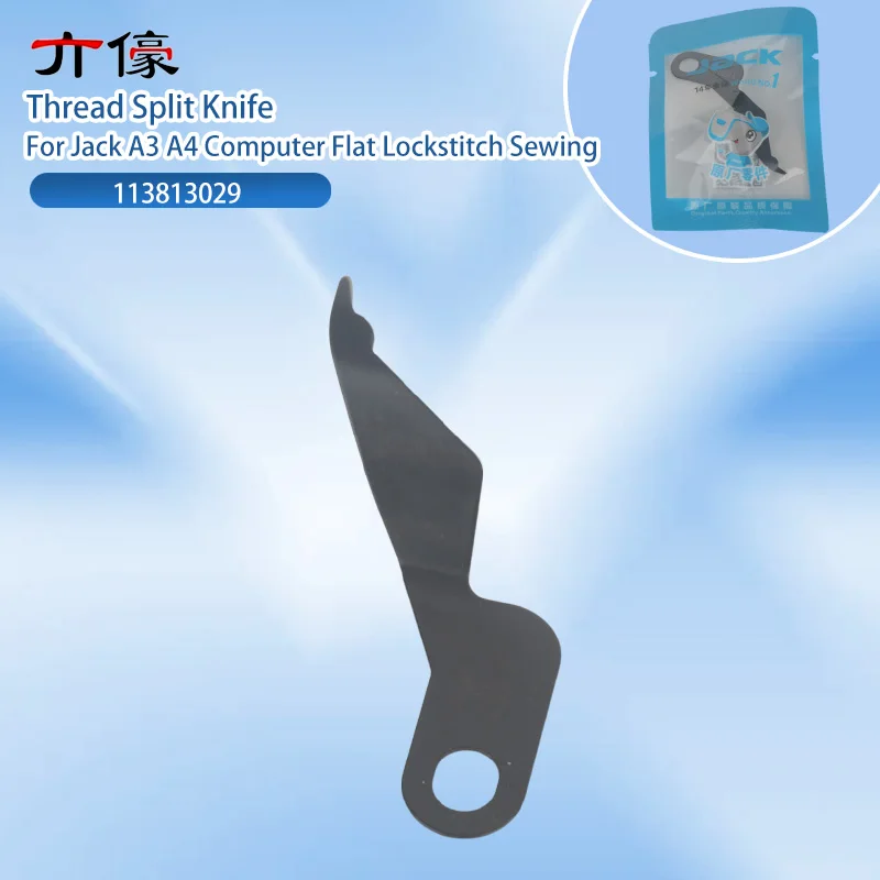 113813029 Lengthened Thread Split Knife New Splitter Original Blade Thread Guard for Jack A3 A4 Computer Flat Lockstitch Sewing