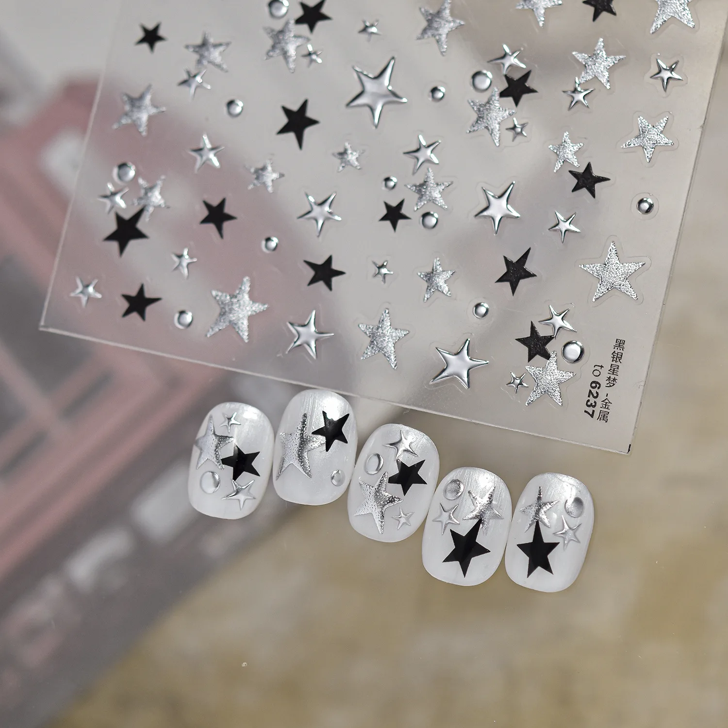 Minimalist Xmas 5D Nail Decals Red Green Tone Metal Five‑Pointed Star Nail Stickers Simple Christmas Nail Art Supplies Manicure