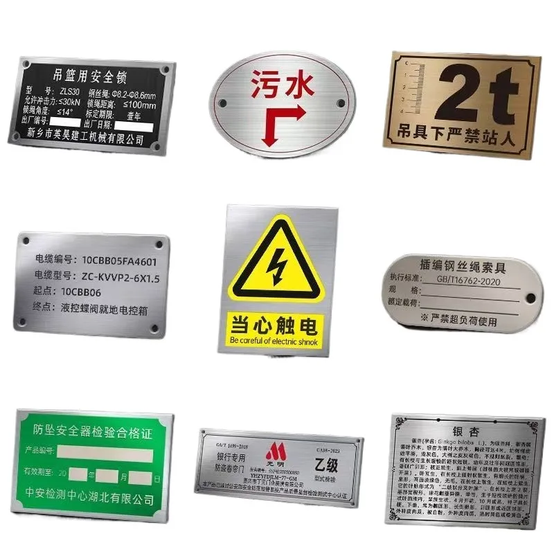 Custom Print or engrave aluminum trailer vehicle ID VIN chassis plates car motorcycle RV parts camping vehicle nameplates
