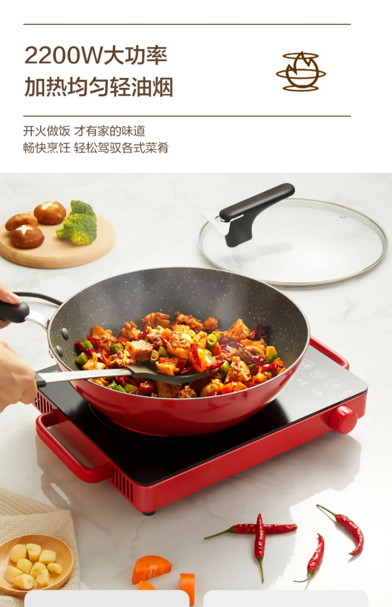 220V SUPOR Official Flagship Store Multifunctional Induction Cooker for Home Cooking